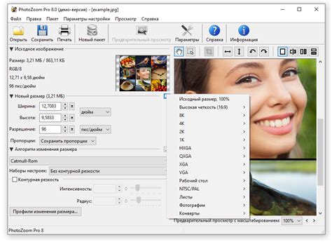 Benvista PhotoZoom Classic 9.0.2