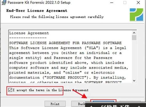 Passware Kit Forensic 2022.1.0